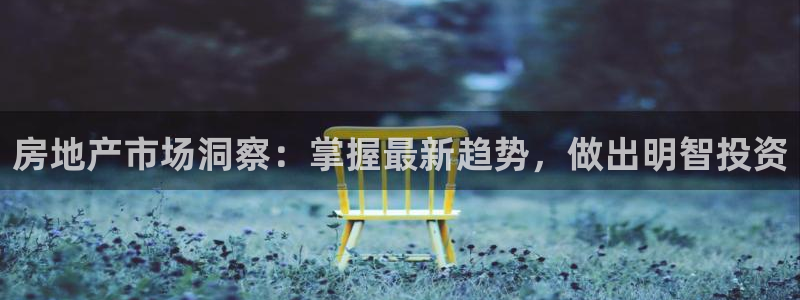九游会网址登陆